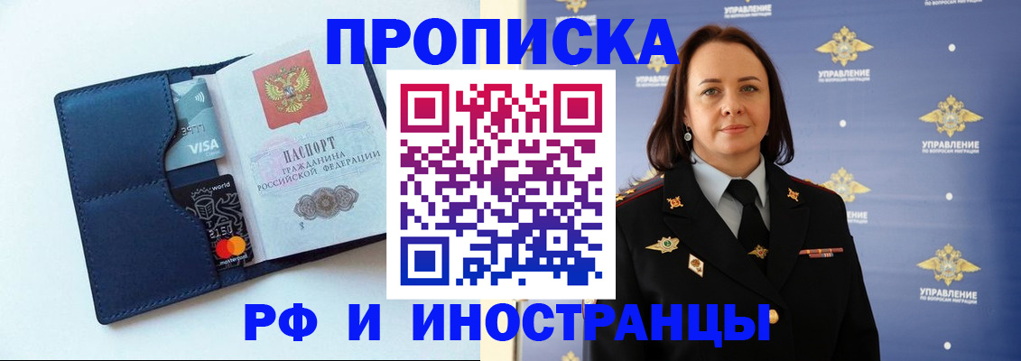 форма 3 в Черемхово